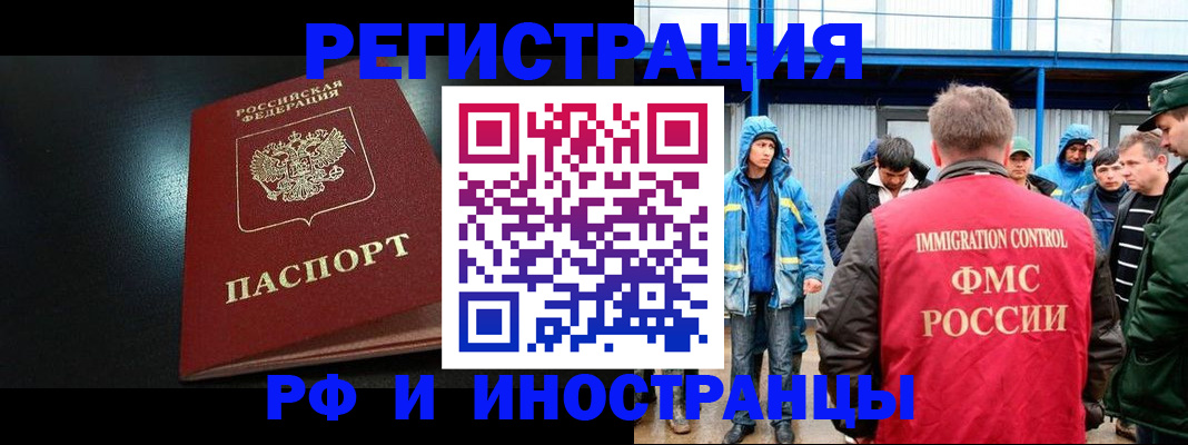 регистрация для дет. сада в Сарове