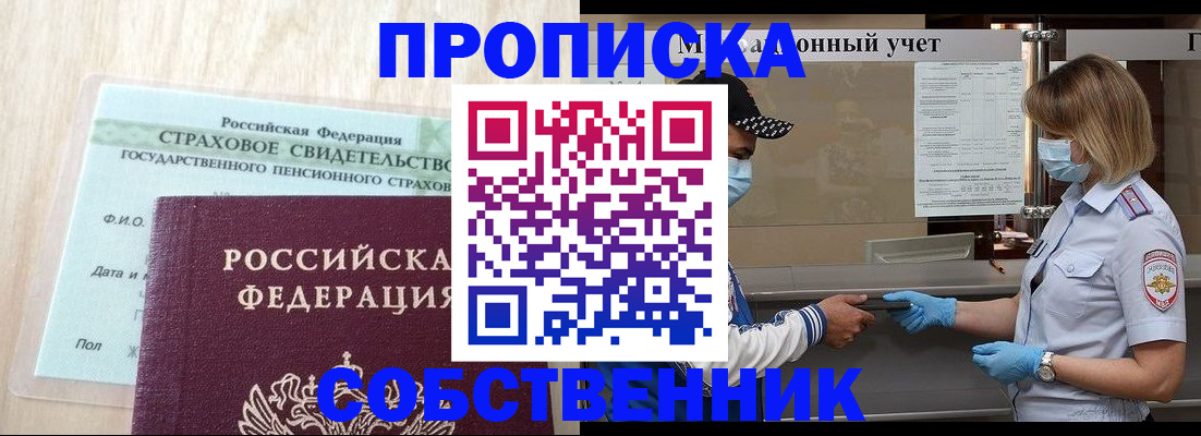 регистрация для дет. сада в Сарове